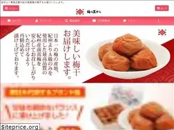 Sites similar to umenosatokara.com