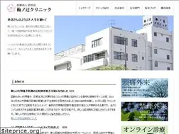 Sites similar to umenotsuji-cl.jp