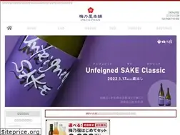 Sites similar to umenoya-honpo.com