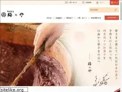 Sites similar to umenoya-kounan.com