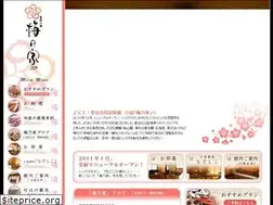 Sites similar to umenoya.com
