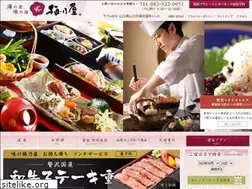 Sites similar to umenoya.net