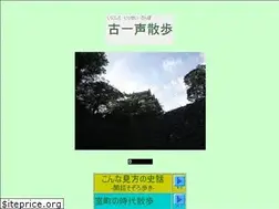 Sites similar to umenoyaissei.com