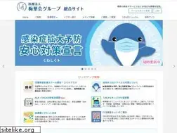 Sites similar to umeoka-cl.com