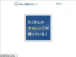 Sites similar to umeoka-recruit.com