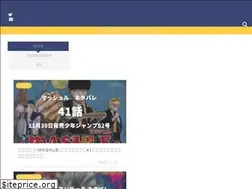 Sites similar to umepon.net