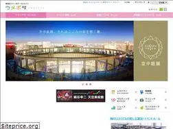 Sites similar to umepota.jp
