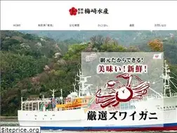Sites similar to umesakisuisan.jp