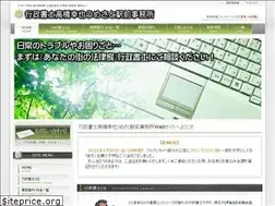 Sites similar to umesato-office.com
