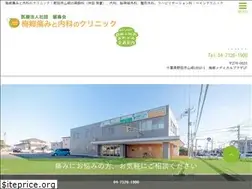 Sites similar to umesato-pain-clinic.com