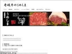 Sites similar to umeshima.com