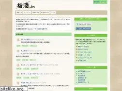 Sites similar to umeshu.in