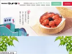 Sites similar to umeta.co.jp