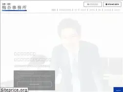 Sites similar to umetani-kaikei.com