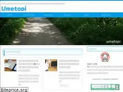 Sites similar to umetopi.net