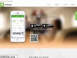 Sites similar to umetrip.com