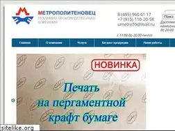 Sites similar to umetro.ru