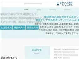 Sites similar to umetsu-ls-naika.com