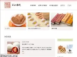 Sites similar to umetsubo.com