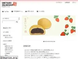 Sites similar to umetsubo.shop