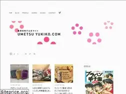 Sites similar to umetsuyukiko.com