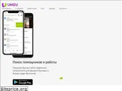 Sites similar to umeu.app