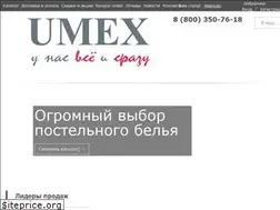 Sites similar to umex.ru