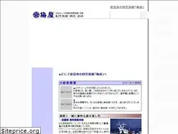 Sites similar to umeya-noto.com