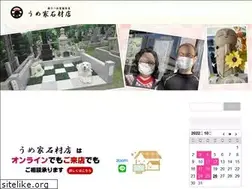 Sites similar to umeya400.com