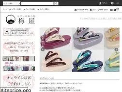 Sites similar to umeyakimono.com