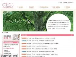 Sites similar to umeyaku.co.jp