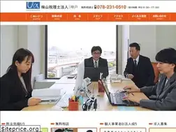 Sites similar to umeyama-kobe.net