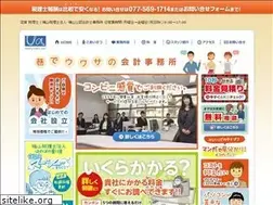 Sites similar to umeyama.net