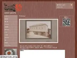 Sites similar to umeyorozu.info