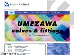 Sites similar to umezawa-ss.co.jp