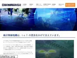 Sites similar to umezawa.co.jp