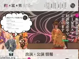 Sites similar to umezawatomio.jp