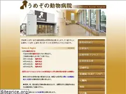 Sites similar to umezono-ah.com
