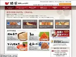 Sites similar to umezono.co.jp