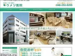 Sites similar to umezuiin.com
