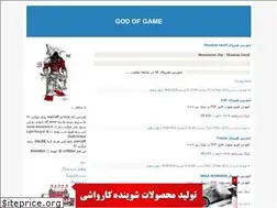 Sites similar to umf.blogfa.com