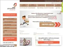 Sites similar to umfc48.ru