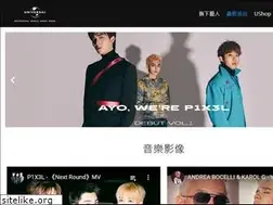 Sites similar to umg.com.hk
