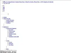 Sites similar to umgcambodia.com