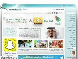 Sites similar to umhm.net