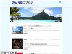 Sites similar to umi-aozora.com