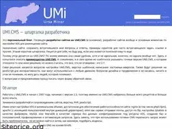 Sites similar to umi-cms.spb.su