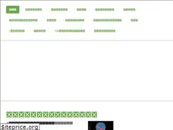 Sites similar to umi-dream.jp