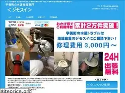 Sites similar to umi-fukuoka-jimosui.com