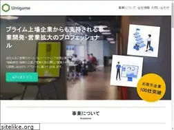 Sites similar to umi-game.co.jp